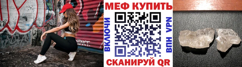 Купить наркоту Десногорск Кокаин Мефедрон ЭКСТАЗИ ГАШИШ