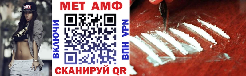 Амфетамин 97% Десногорск
