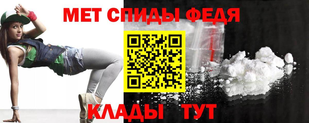 Amphetamine 97% Десногорск