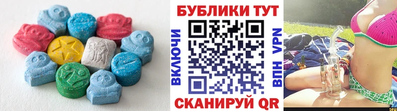 Экстази 300 mg  Десногорск 