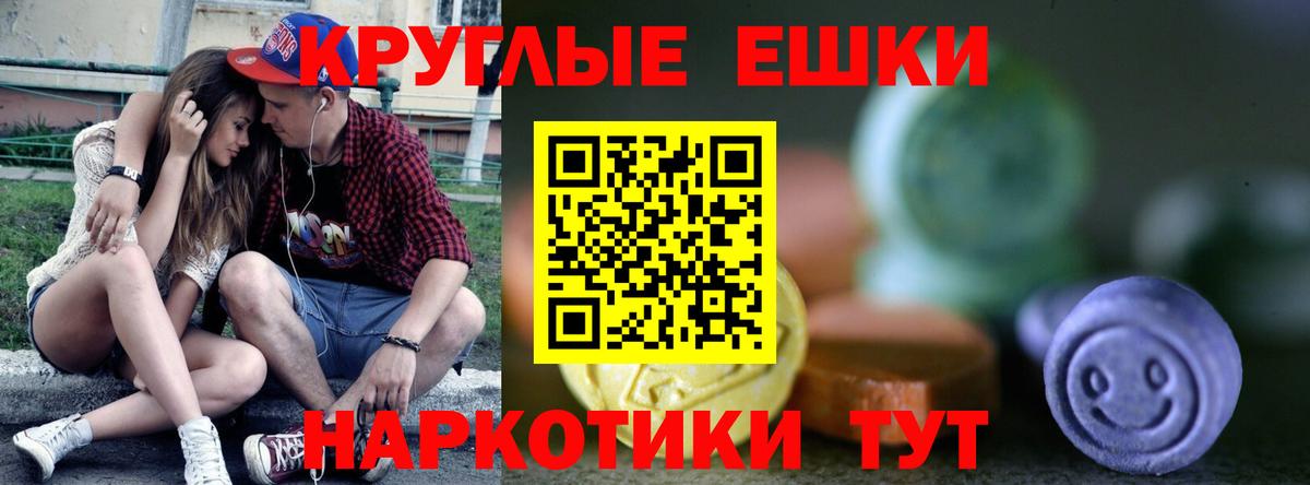 Экстази louis Vuitton Десногорск
