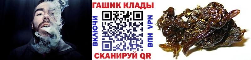 Гашиш Изолятор  Десногорск 