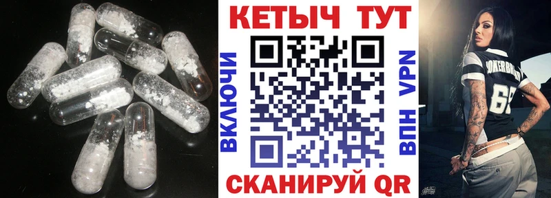 КЕТАМИН ketamine  где найти   Десногорск 