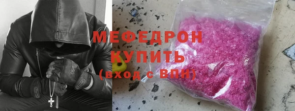 ALPHA PVP Абаза