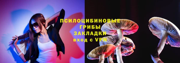спайс Алексеевка