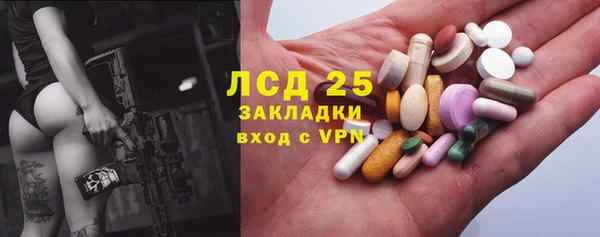 спайс Алексеевка