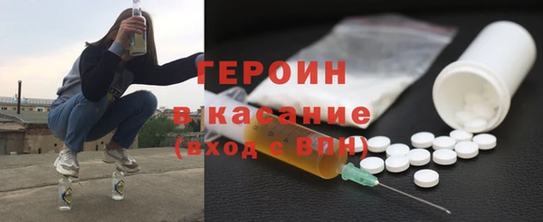 MESCALINE Абинск