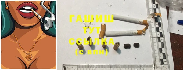 спайс Алексеевка