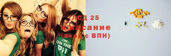 спайс Алексеевка