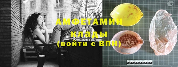 меф VHQ Приозерск