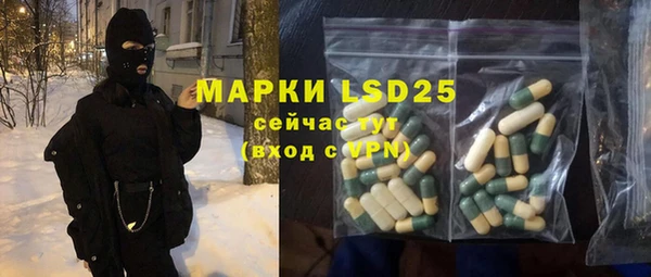 спайс Алексеевка