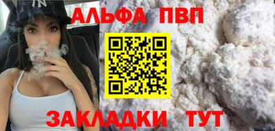 spice Можга