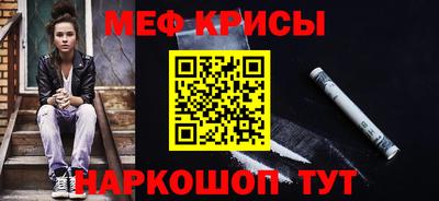 марки lsd Можайск