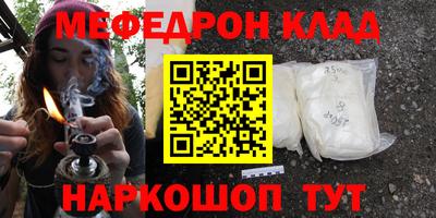 кокаин Моздок