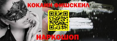 mdma Нальчик