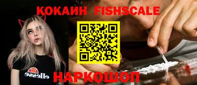 кокаин Моздок