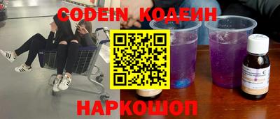 кокаин Моздок