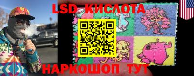 кокаин Моздок