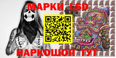 кокаин Моздок