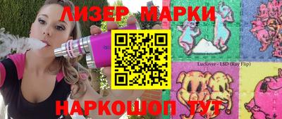 spice Можга