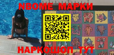 марки lsd Можайск