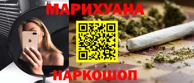 марки lsd Можайск