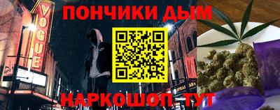 кокаин Моздок