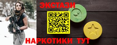 марки lsd Можайск