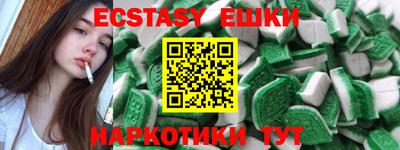 стафф Наро-Фоминск