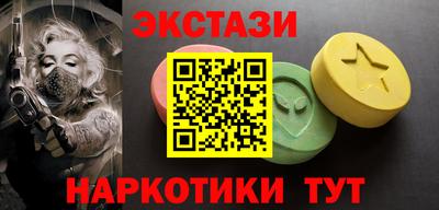 марки lsd Можайск