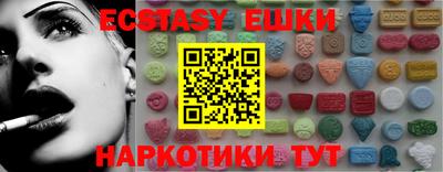 spice Можга