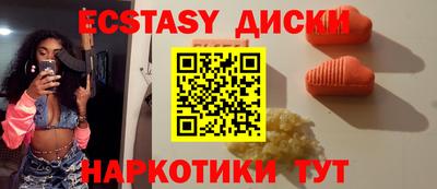 spice Можга