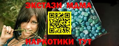 кокаин Моздок