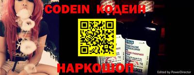 амфетамин Нарткала