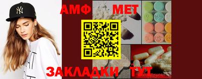 марки lsd Можайск