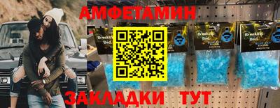 spice Можга