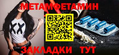 стафф Наро-Фоминск