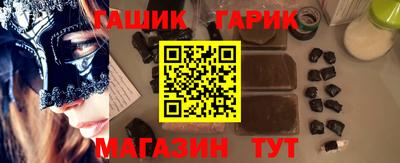 кокаин Моздок