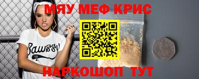 spice Можга