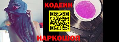 марки lsd Можайск