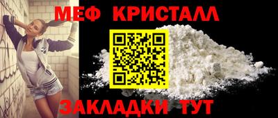 марки lsd Можайск