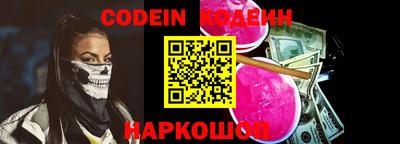 амфетамин Нарткала