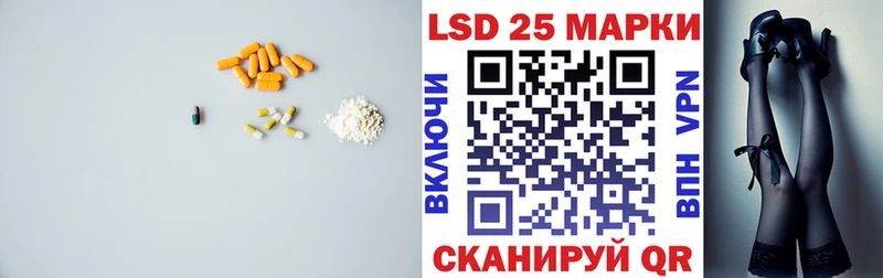 LSD-25 экстази ecstasy  Десногорск 