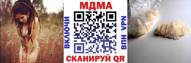 OMG ONION  даркнет сайт  Десногорск  MDMA кристаллы 