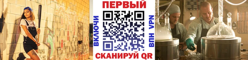 Метамфетамин витя  Десногорск 