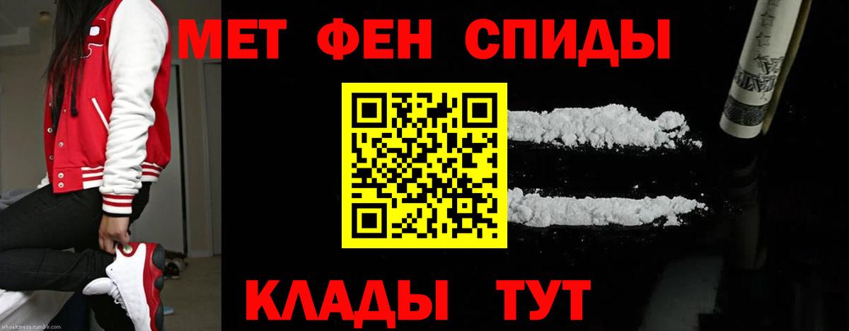 Десногорск  Первитин винт  Вход с VPN  Первитин винт 