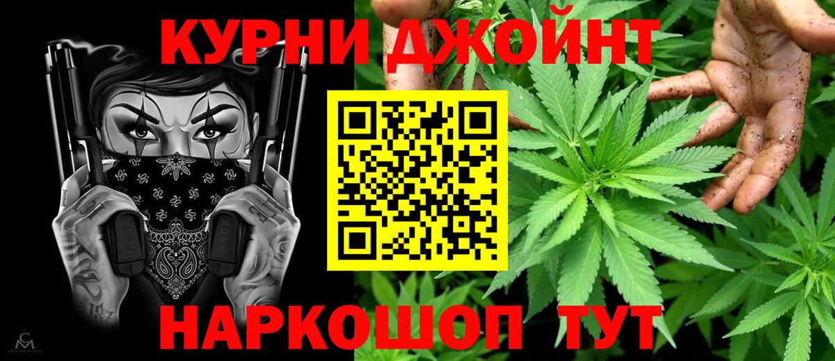 Марихуана White Widow  Вход с VPN  МАРИХУАНА гибрид  Каннабис Bruce Banner  МАРИХУАНА ГИДРОПОН  Десногорск 
